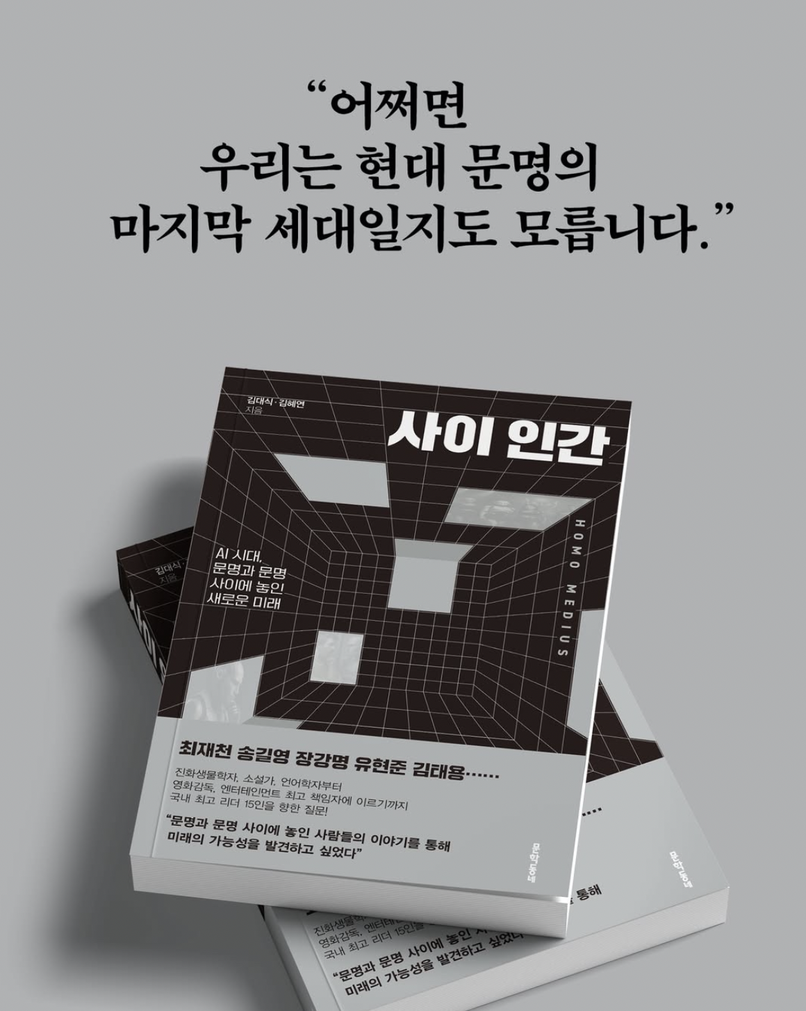 스크린샷 2025-08-19 오후 2.41.39.png