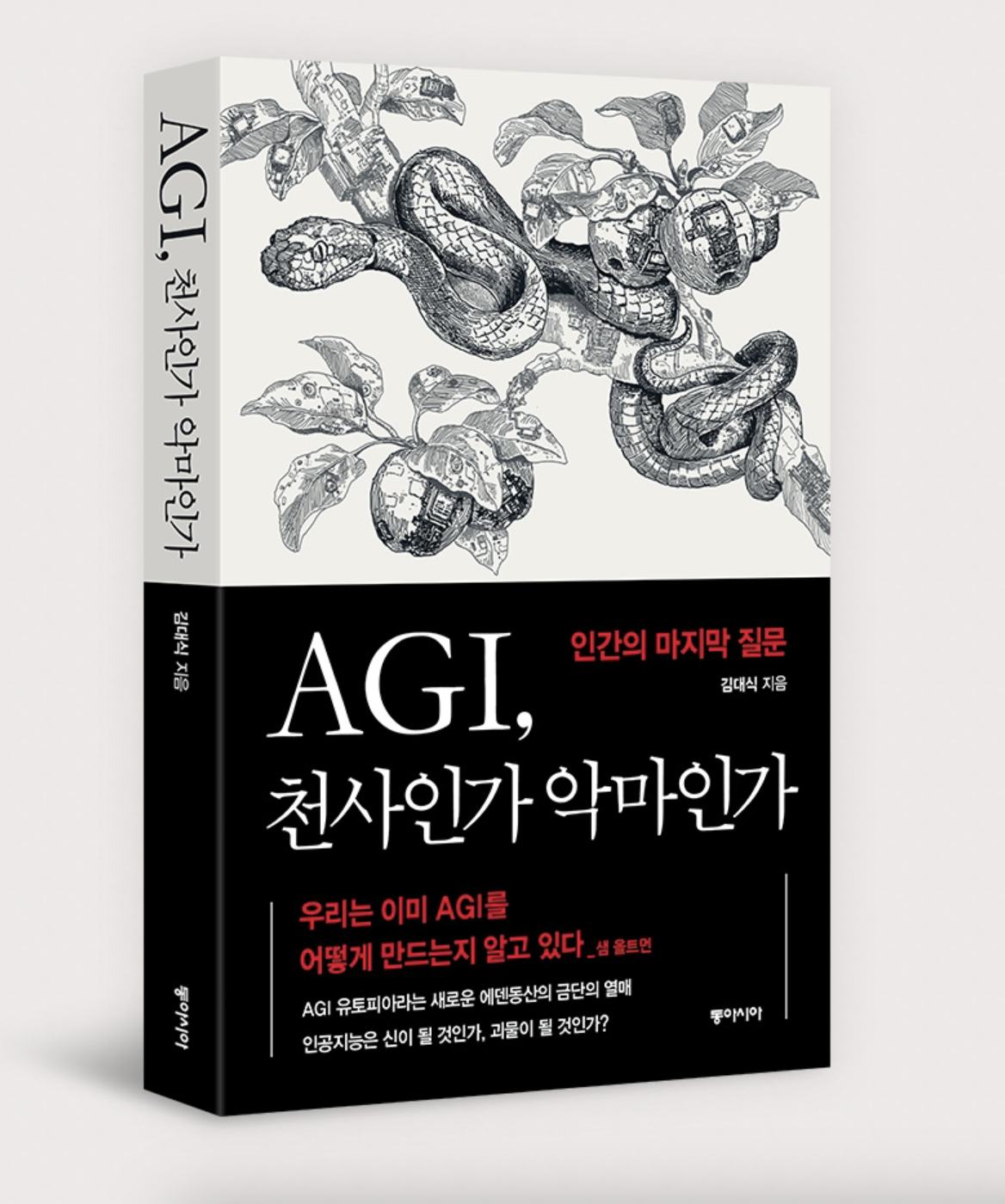 스크린샷 2025-08-19 오후 2.42.09.png