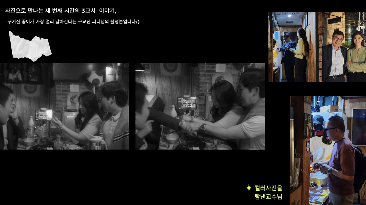 스크린샷 2024-10-02 오후 7.26.42.png