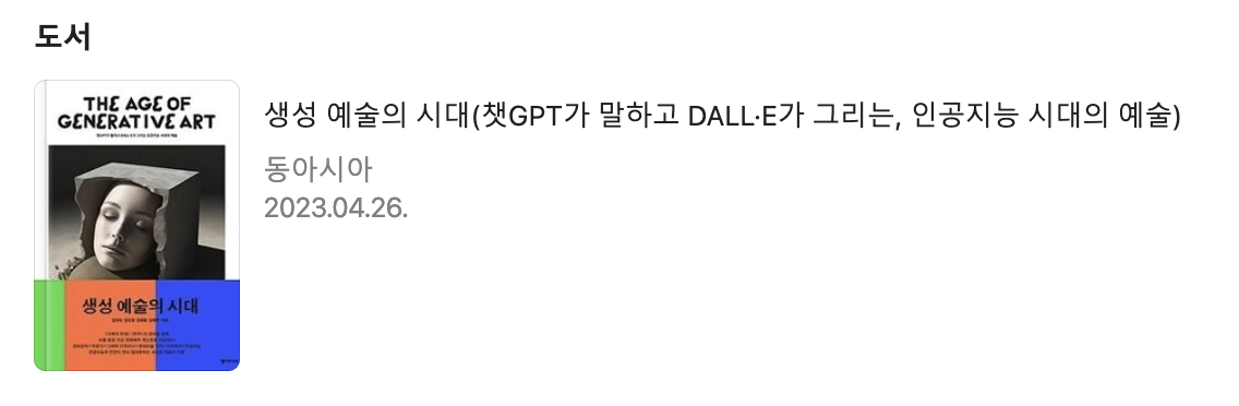 스크린샷 2023-09-16 오후 12.42.00.png