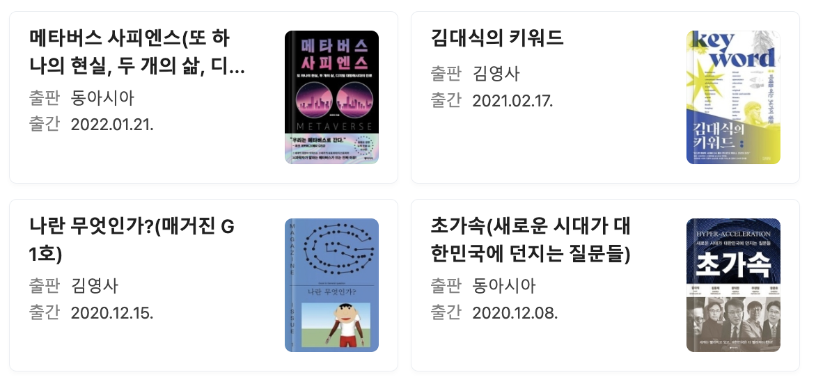 스크린샷 2023-09-16 오후 12.36.27.png