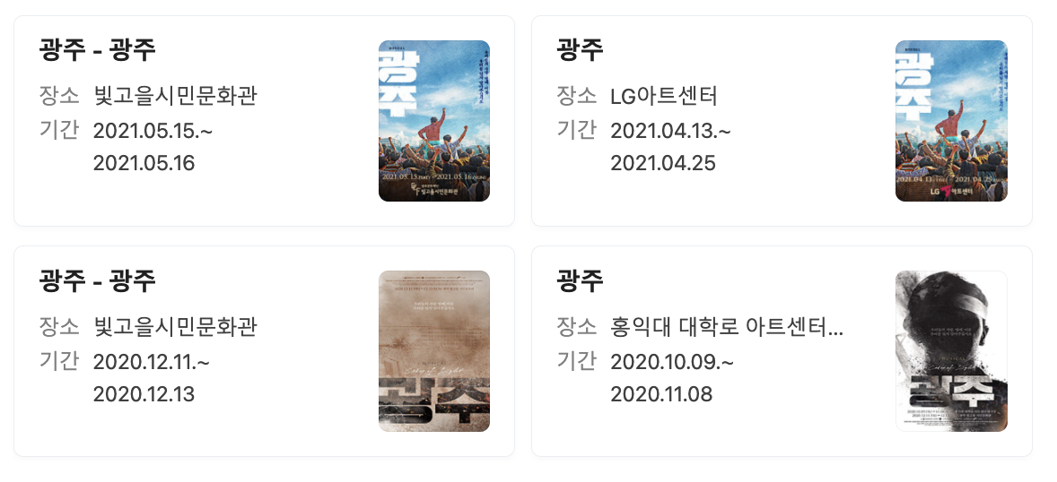 스크린샷 2023-09-16 오후 12.39.12.png