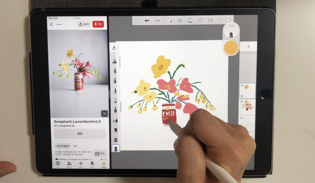 사진 2019. 12. 1. 오후 4 57 32.png