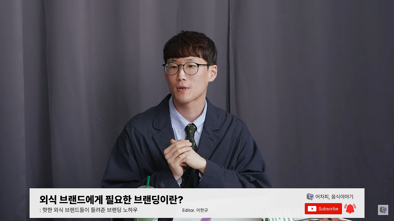 요즘 잘 되는 요식업엔 이런 특징이 있습니다.png