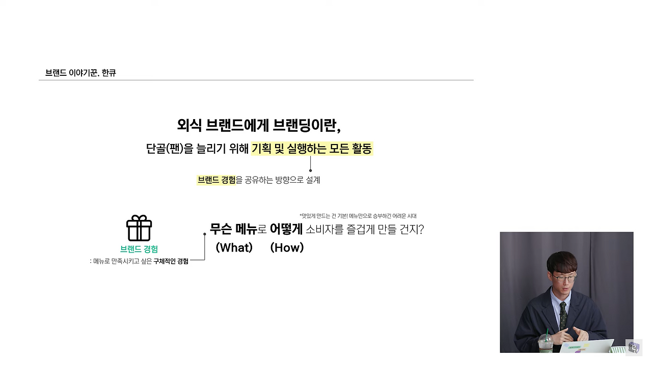 화면 캡처 2025-08-17 214705.png