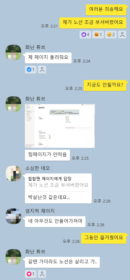 KakaoTalk_Snapshot_20220615_000153.png