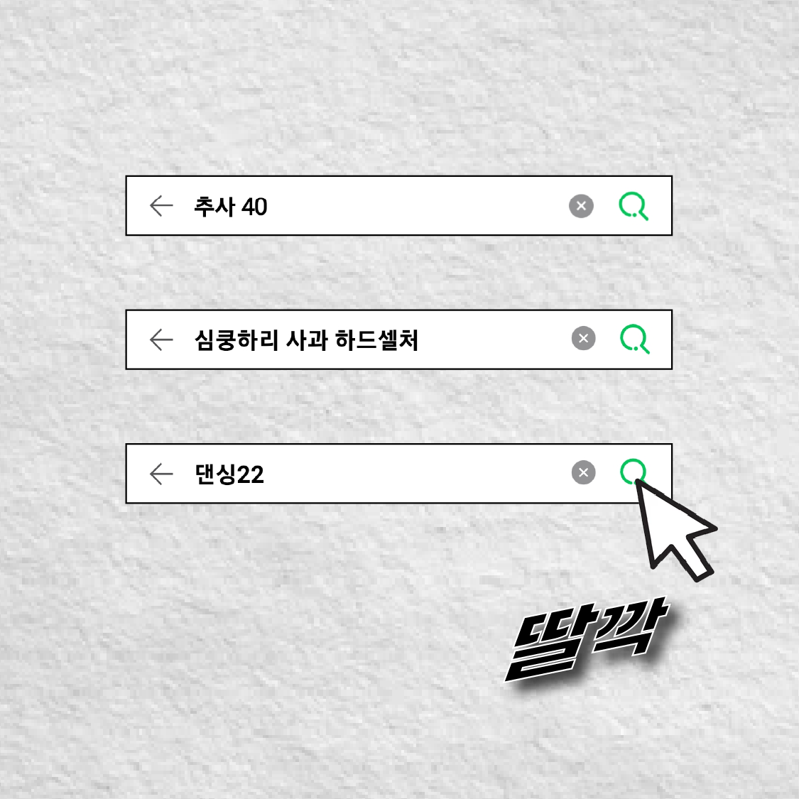 금사고로 만든 사과술_4@3x.png