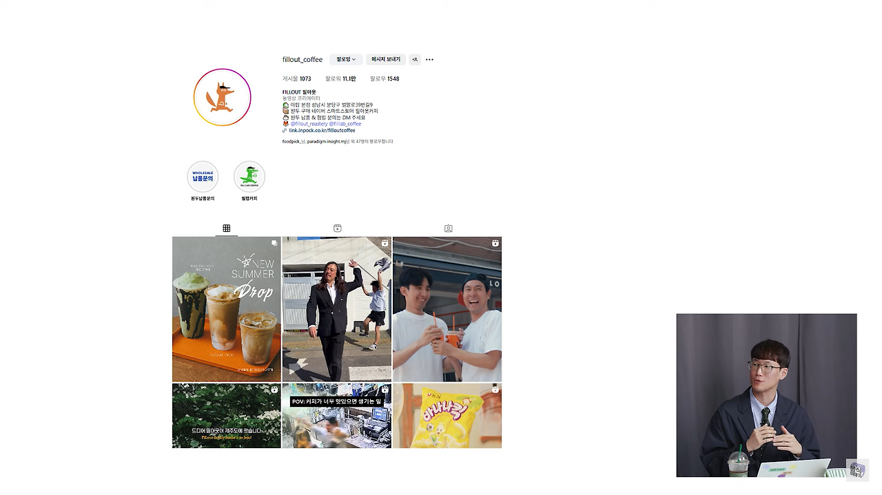 화면 캡처 2025-08-17 214535.png