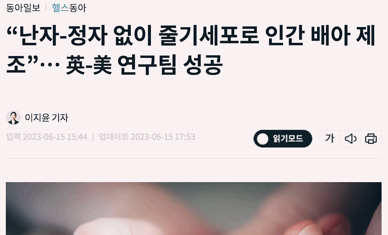 스크린샷 2023-07-10 오후 3.03.42.png