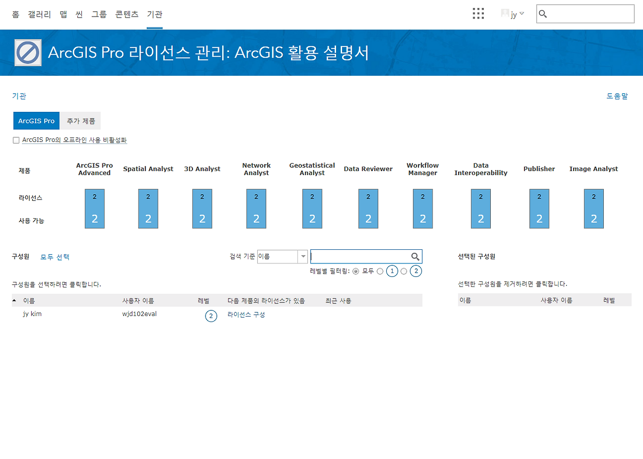 Cap 2018-04-23 10-01-42-640.png