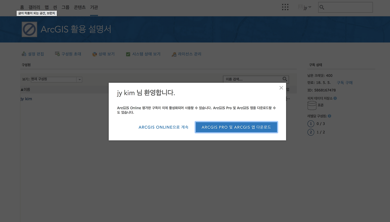 스크린샷 2018-04-13 오후 5.33.04.png