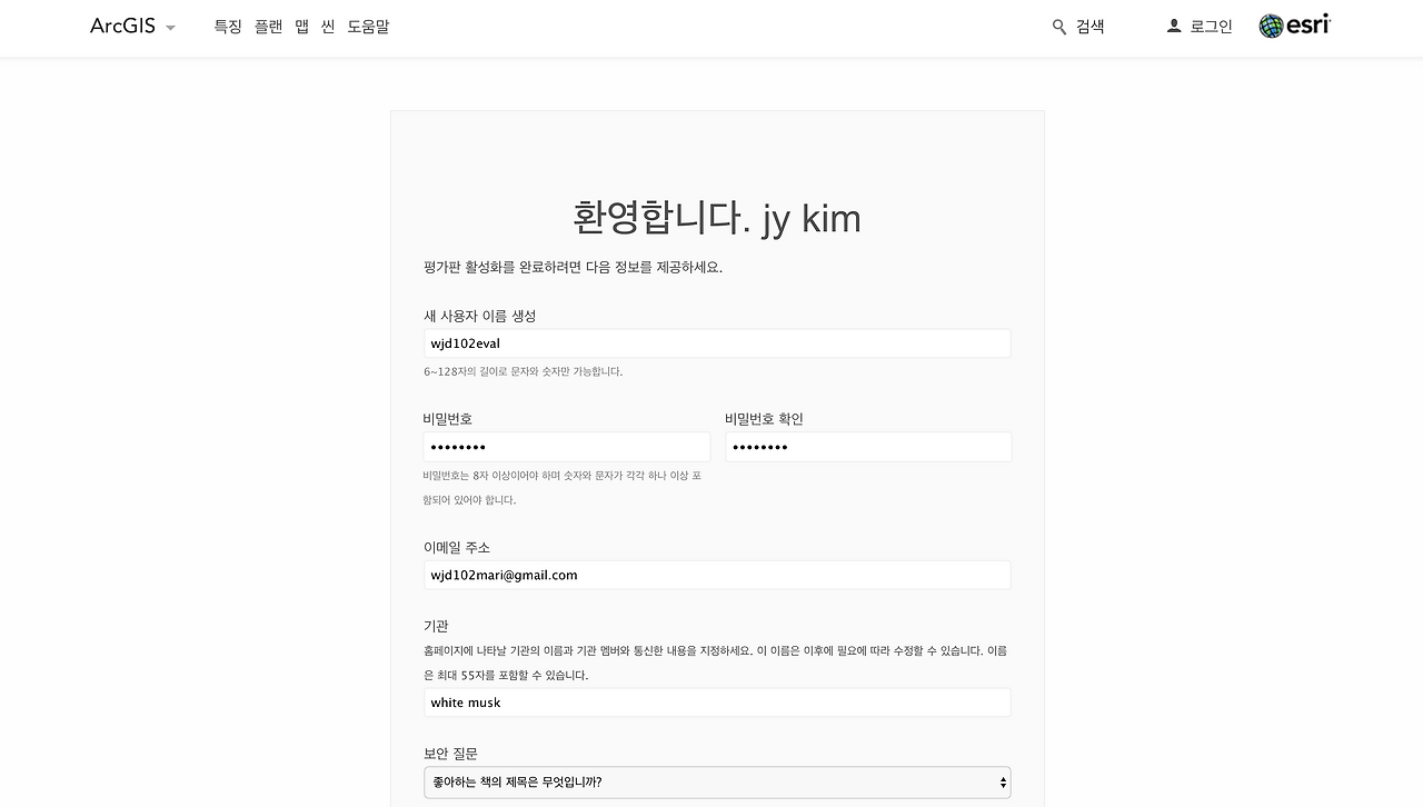 스크린샷 2018-04-13 오후 5.26.15.png