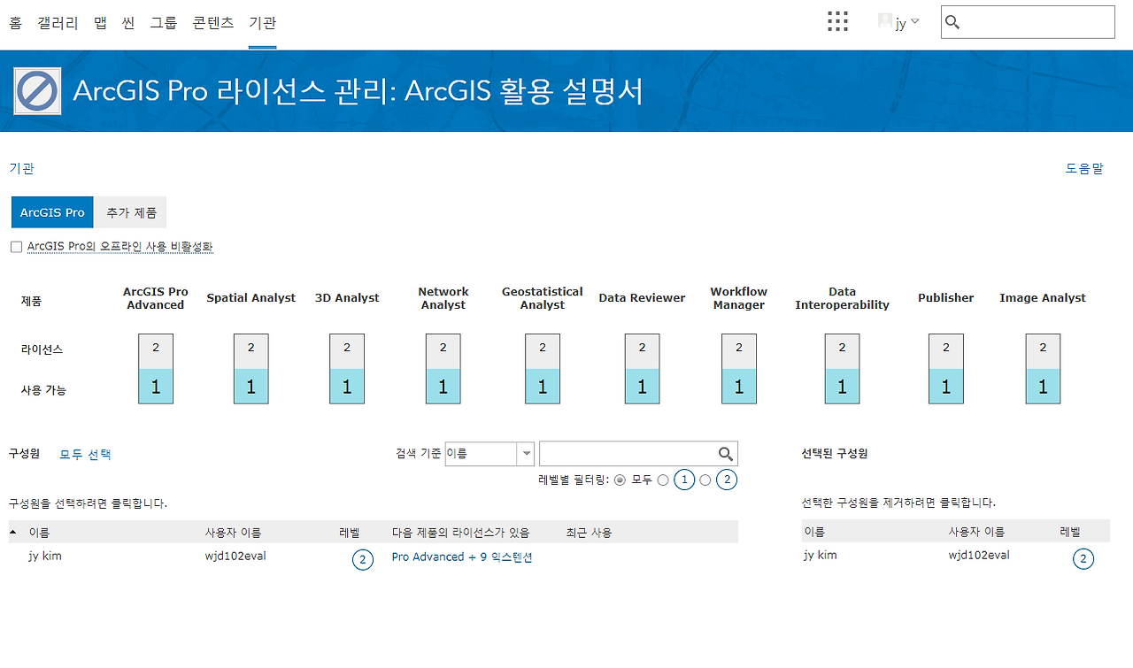 Cap 2018-04-23 10-06-20-824.png