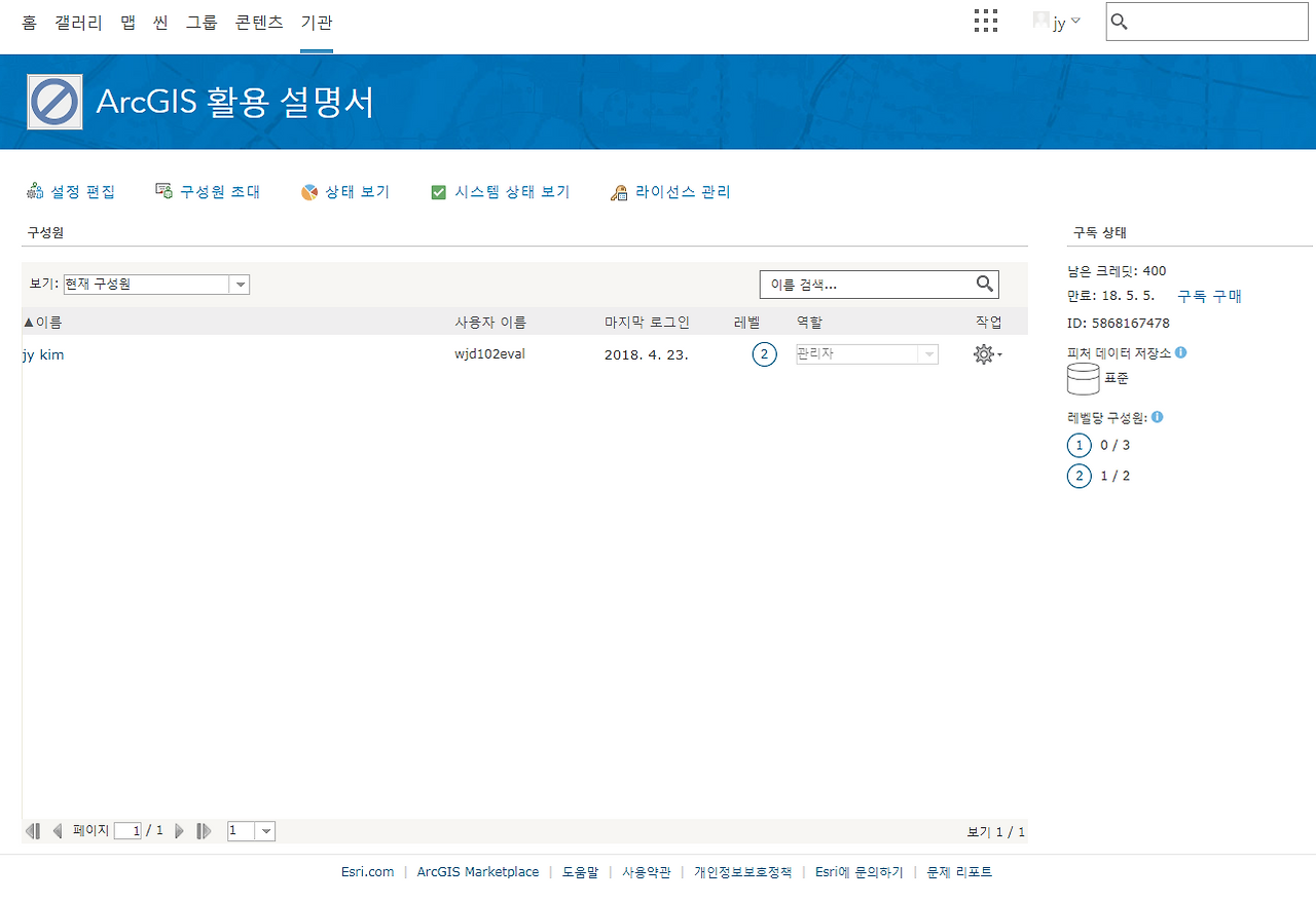 Cap 2018-04-23 10-01-27-079.png