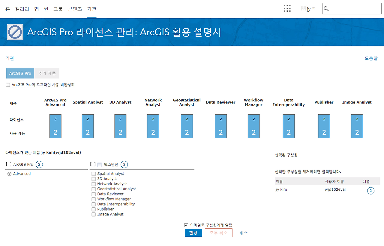 Cap 2018-04-23 10-05-19-702.png