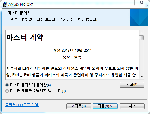 Cap 2018-04-23 09-16-43-939.png