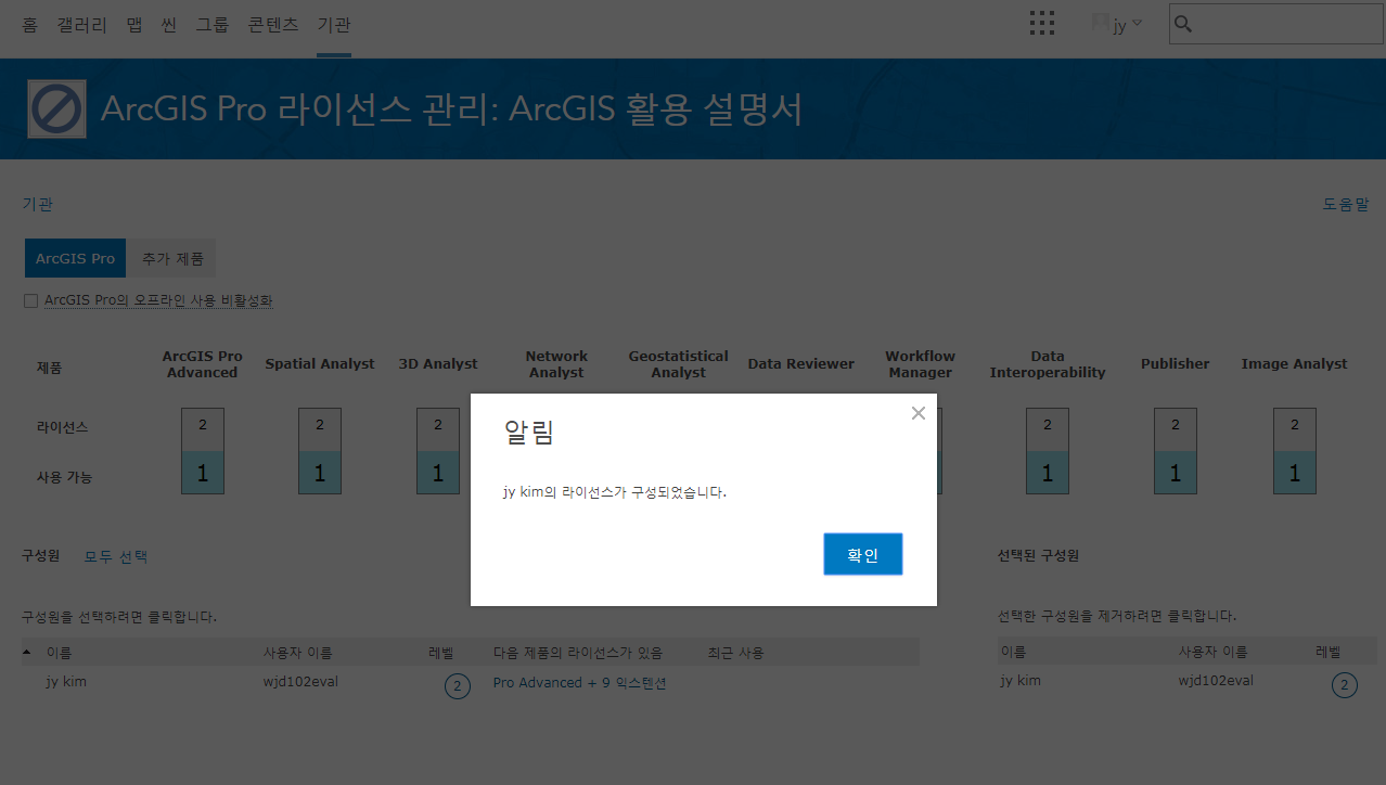 Cap 2018-04-23 10-06-05-729.png