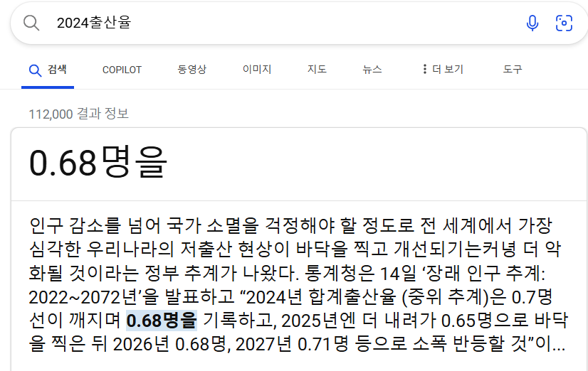 화면 캡처 2024-07-13 120840.png