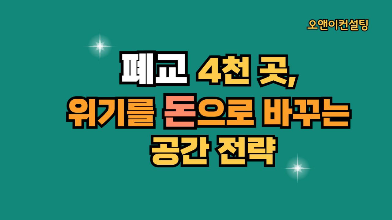제목을 입력해주세요_-001 (37).png