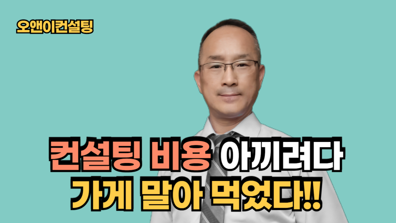 브런치 썸네일 (2).png