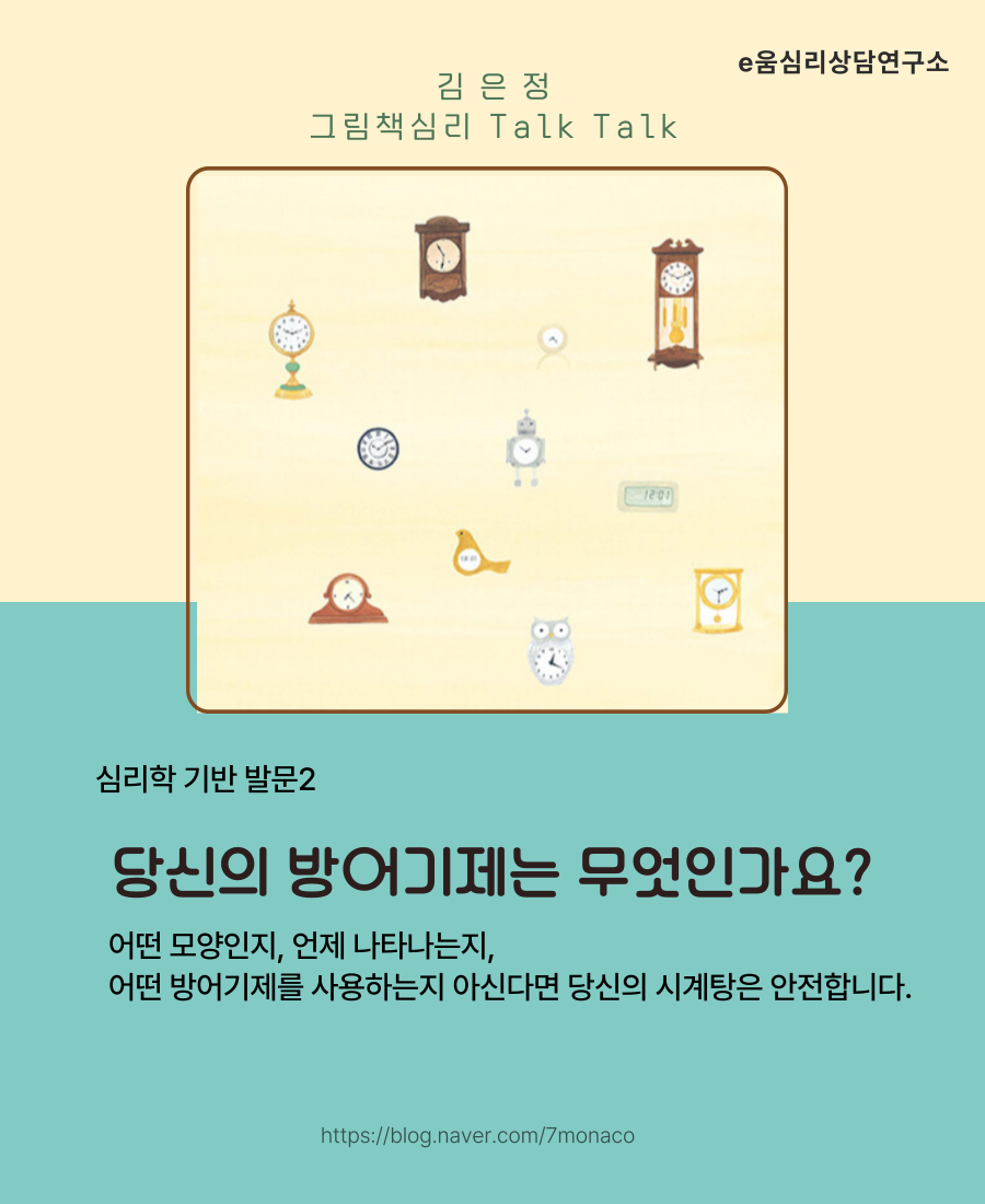 5월그림책살롱_시계탕-004.png