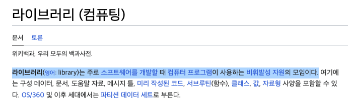 스크린샷 2022-11-13 오후 6.56.21.png