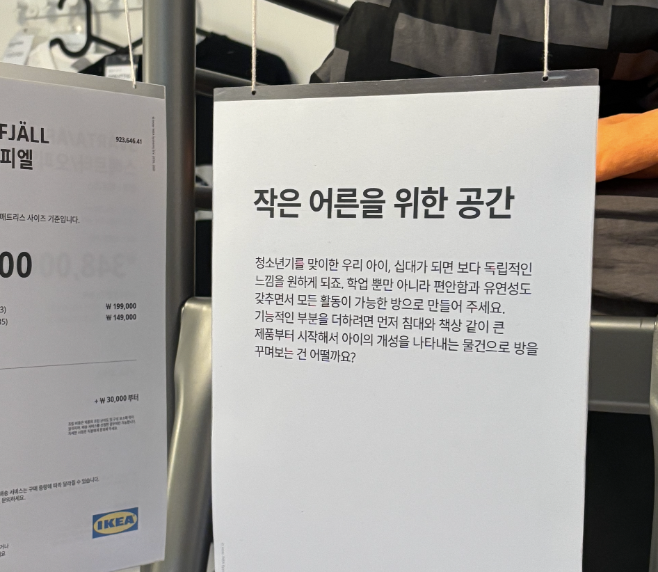 스크린샷 2025-09-13 오전 11.20.17.png