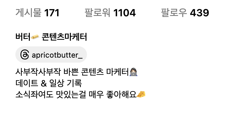 스크린샷 2025-11-29 오전 9.06.34.png