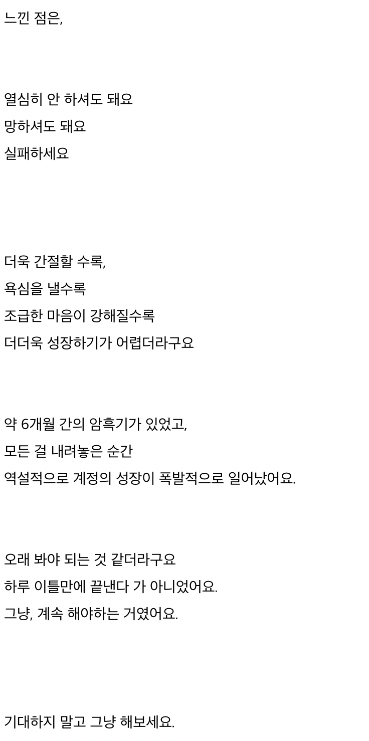 스크린샷 2025-03-12 오후 6.11.53.png