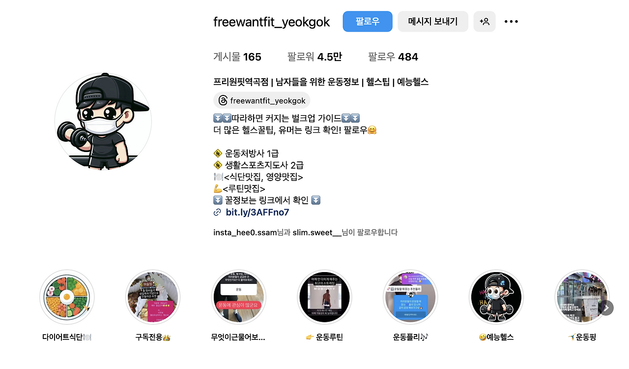 스크린샷 2025-03-12 오후 6.03.57.png