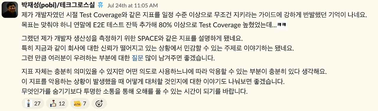 스크린샷 2025-12-26 오후 2.28.43.png