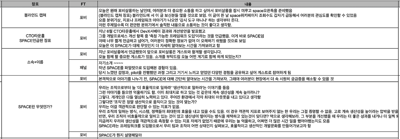스크린샷 2025-12-26 오후 2.43.01.png