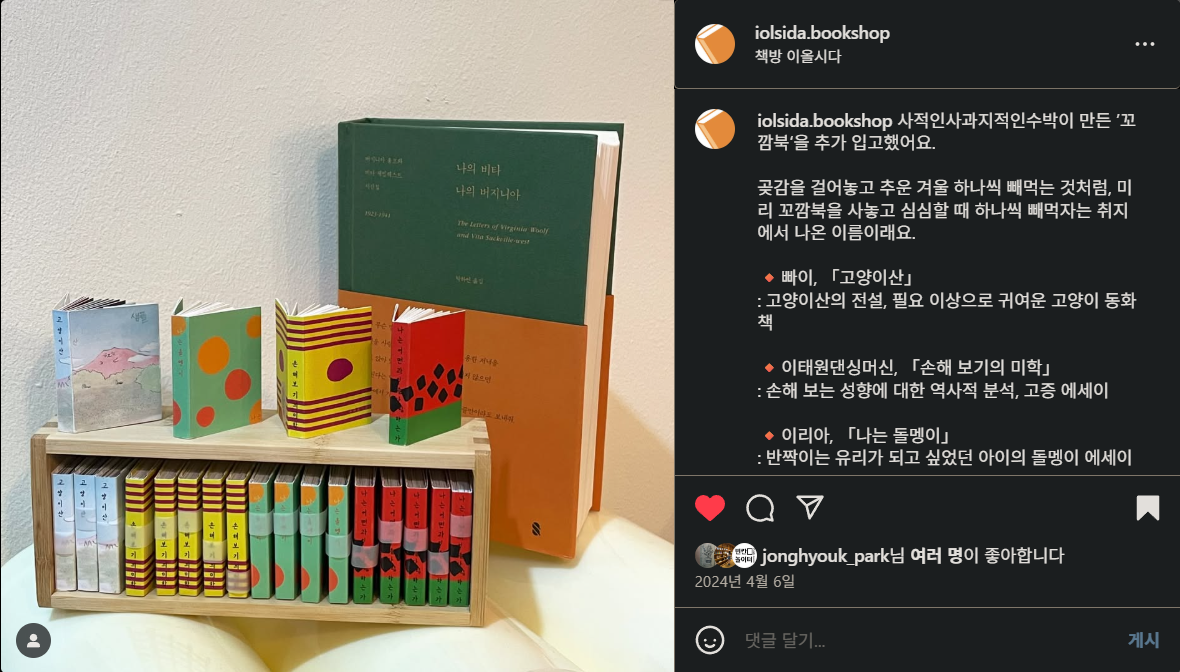 스크린샷 2025-07-06 184843.png