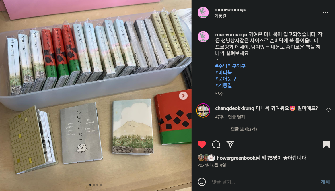 스크린샷 2025-07-06 192725.png