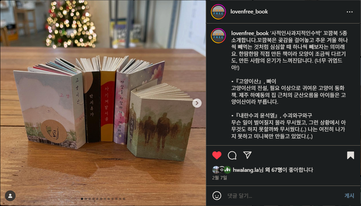 스크린샷 2025-07-06 185719.png