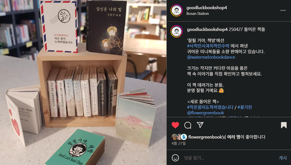 스크린샷 2025-07-06 184556.png