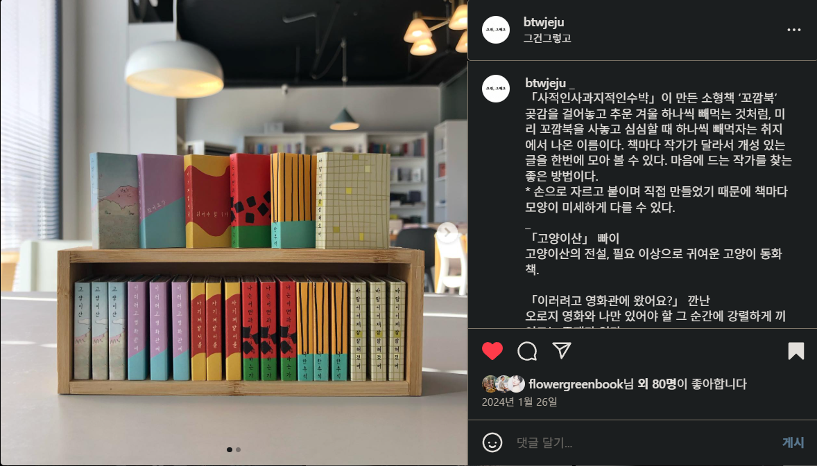 스크린샷 2025-07-06 192916.png