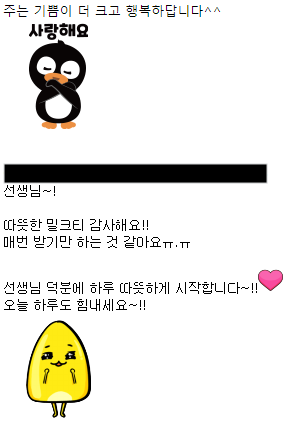 화면 캡처 2024-11-06 085529.png