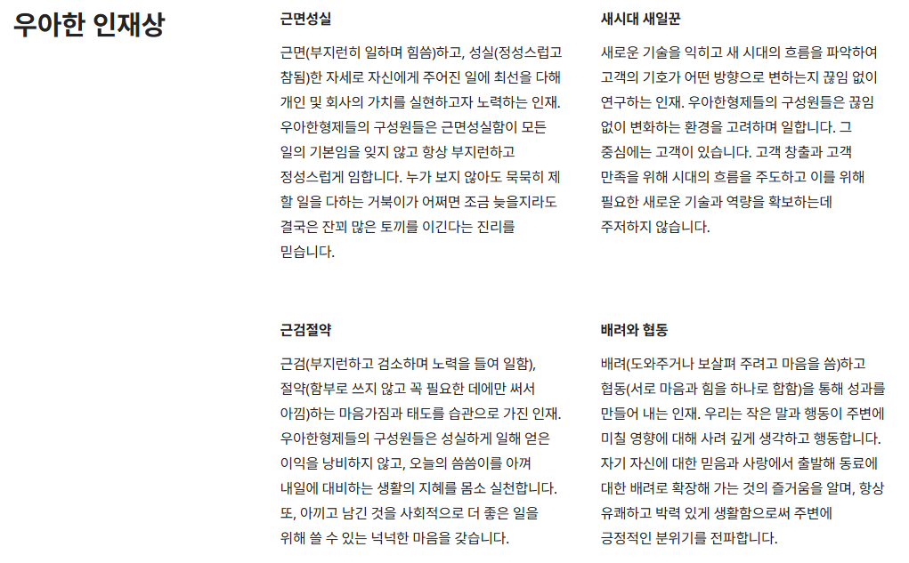 스크린샷 2025-02-18 220946.png