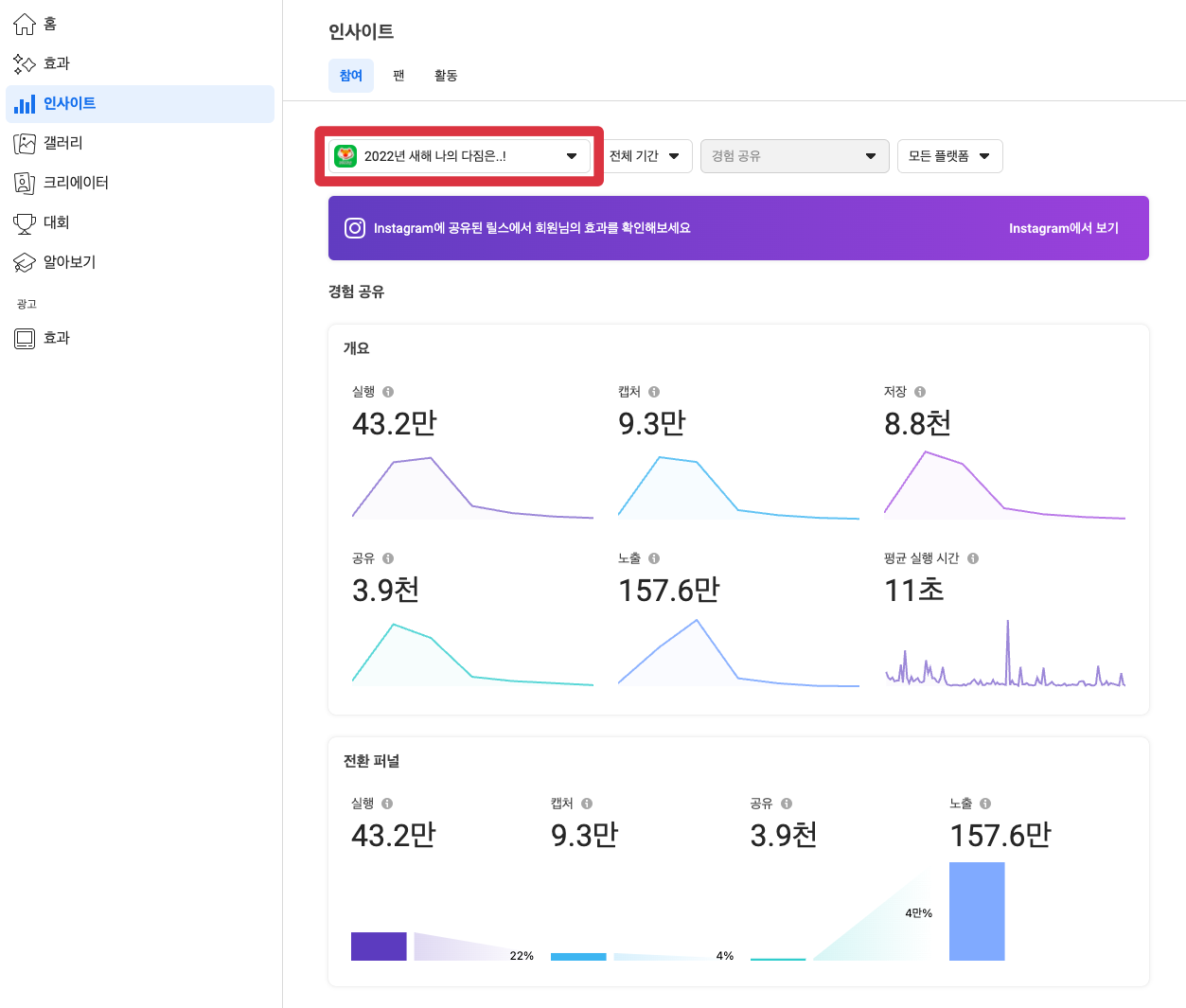 새해다짐 데이터.png