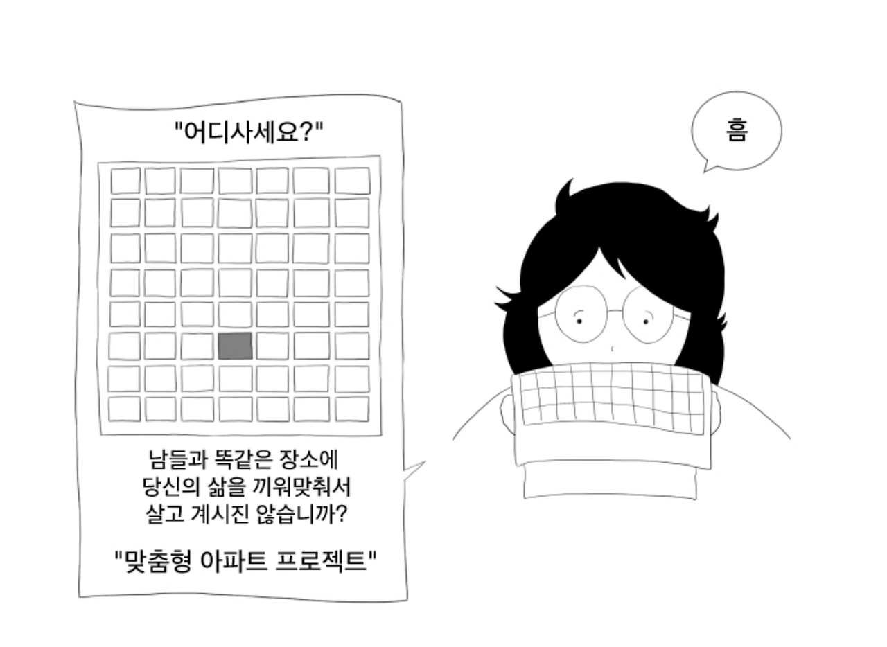 프롤로그.png