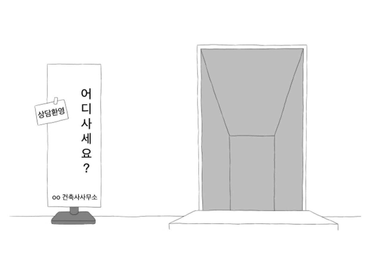 프롤로그2.png