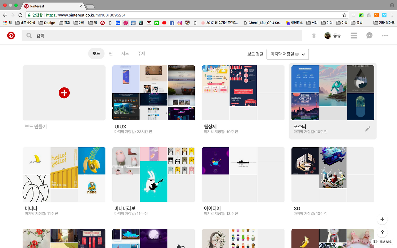 스크린샷 2018-04-21 오전 7.42.57.png