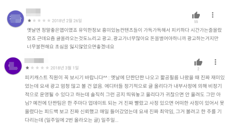 스크린샷 2018-04-28 오후 5.52.26.png