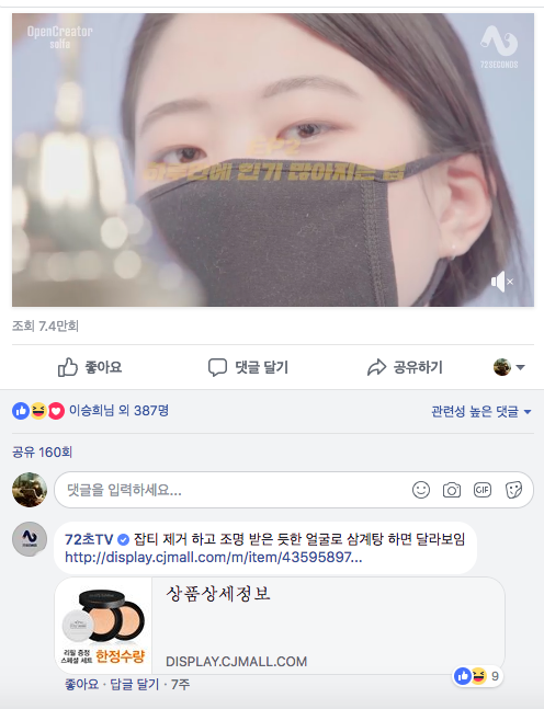 스크린샷 2018-04-30 오전 9.36.54.png