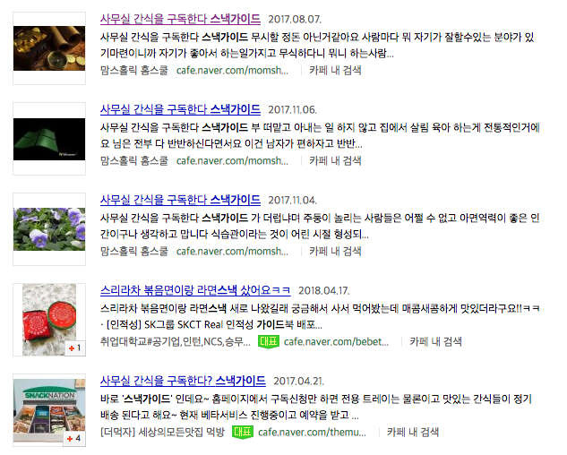 스크린샷 2018-04-25 오전 9.51.23.png