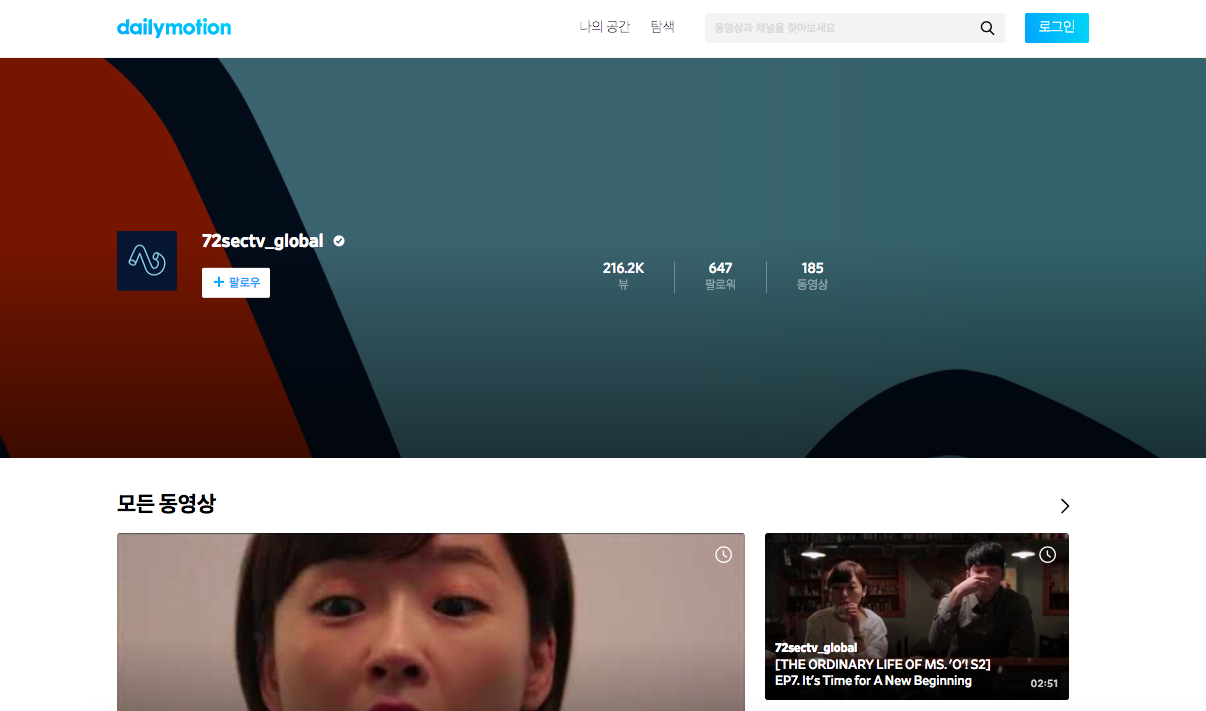 스크린샷 2018-04-29 오전 6.36.29.png