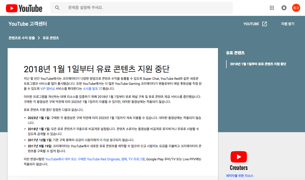 스크린샷 2018-04-29 오전 6.03.27.png