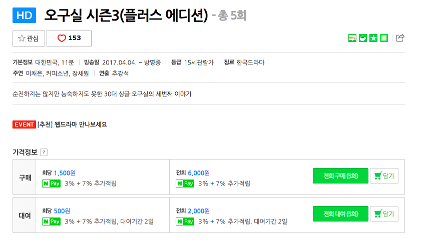 스크린샷 2018-04-29 오전 6.02.09.png