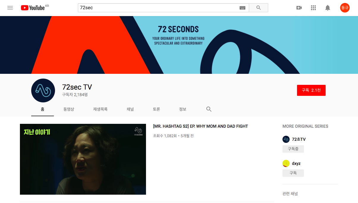 스크린샷 2018-04-29 오전 6.37.06.png